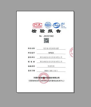 荣誉资质